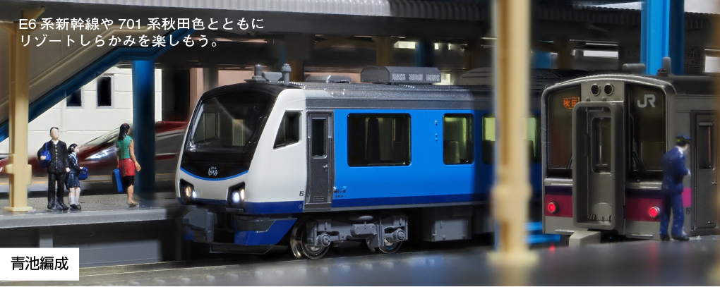 Kato 10-1367 N規 HB-E300系 柴油車 4輛組