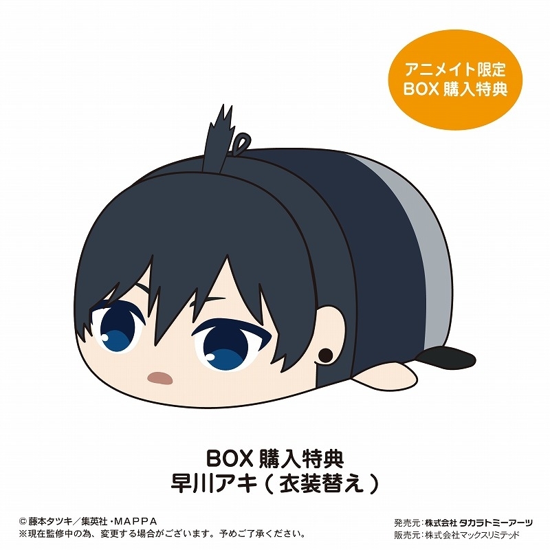 「ACG.GO」「現貨」鏈鋸人 趴趴公仔 SET