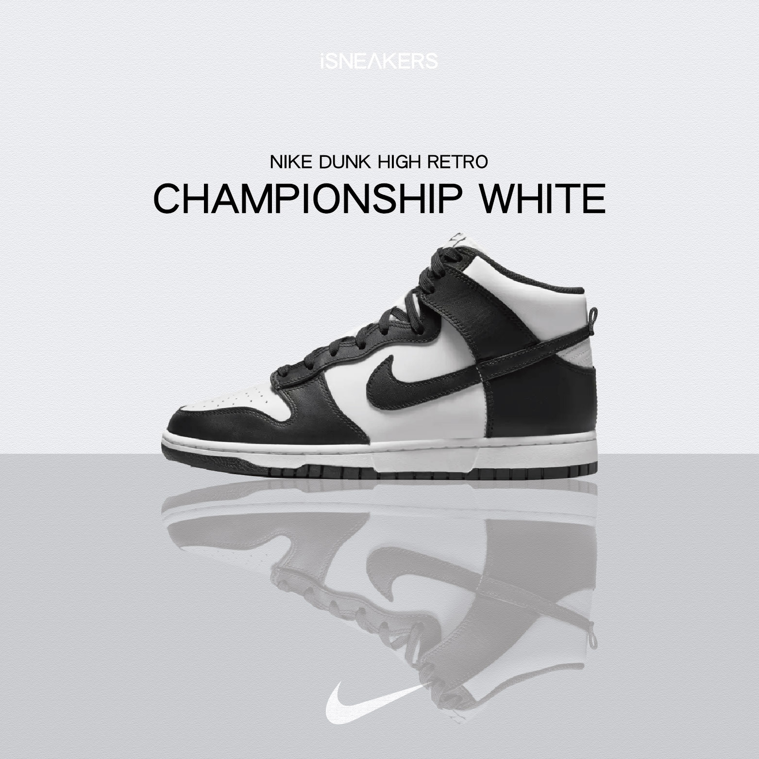 iSNEAKERS｜Nike Dunk High Retro White Black 運動高筒經典黑白熊貓 DD1399-105