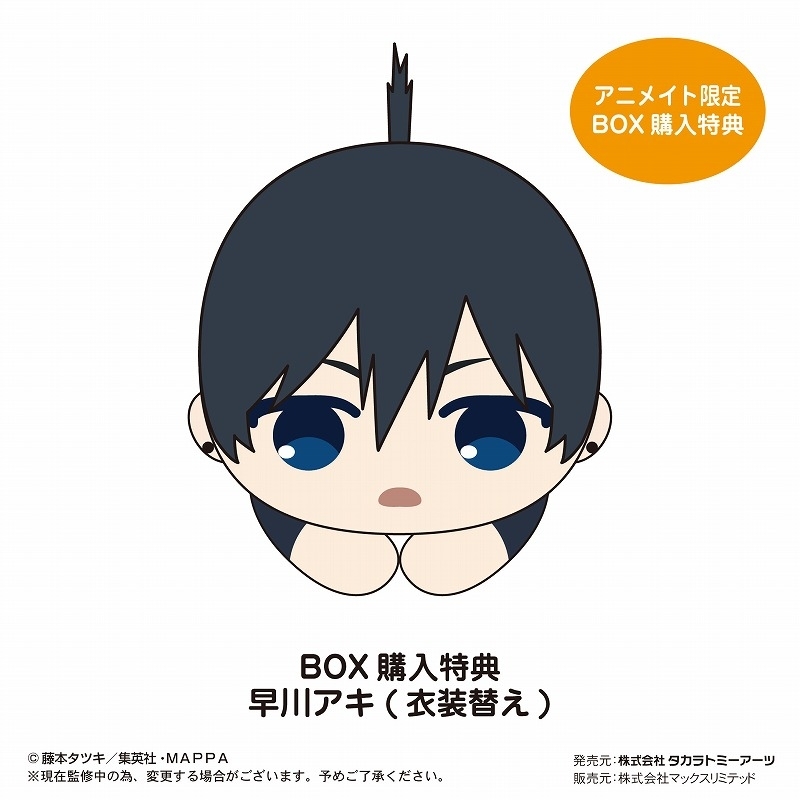 「ACG.GO」「預購」鏈鋸人 磁石趴趴公仔 SET