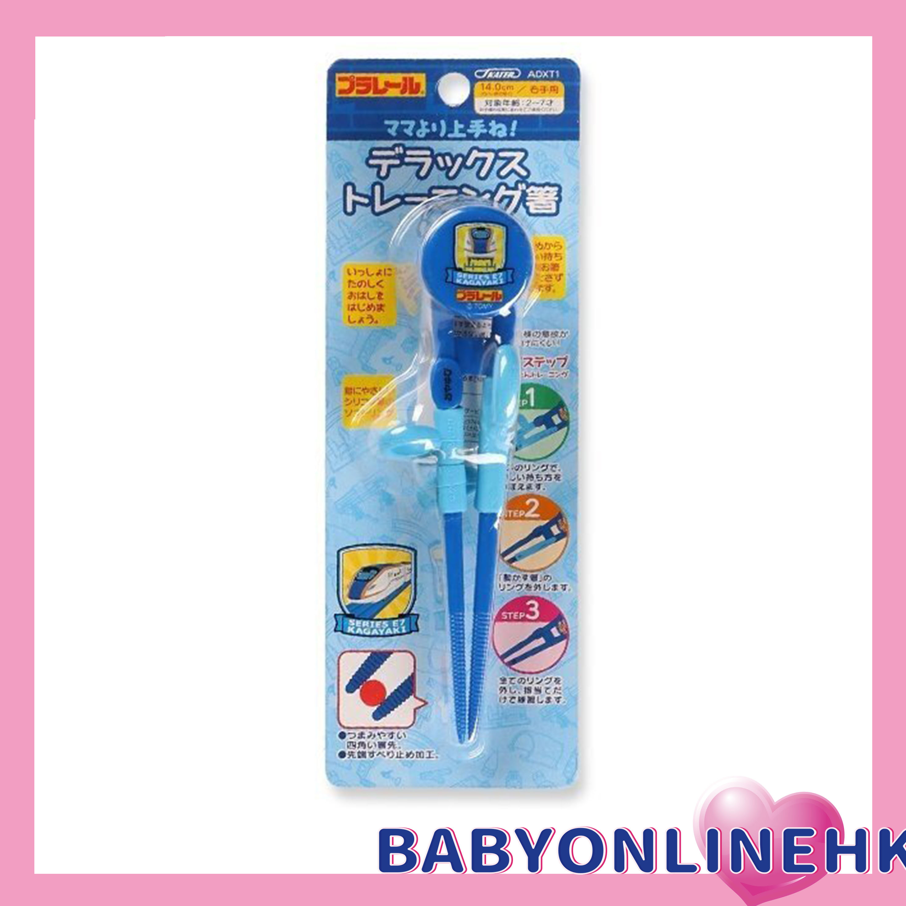 Skater - SKATER TOMICA ADXT1 幼兒童三階段學習筷子 (右手用) (2 TO 7 YEARS OLD) Pla-rail 17