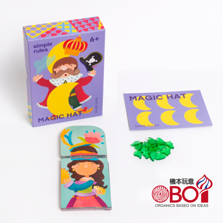 隱形帽 (紫盒版)