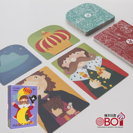 隱形帽 (紫盒版)