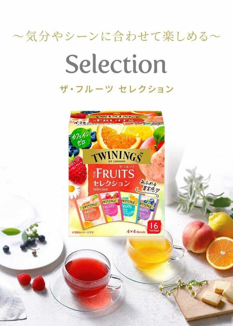 日本TWININGS綜合水果茶不含咖啡因 (16包入)