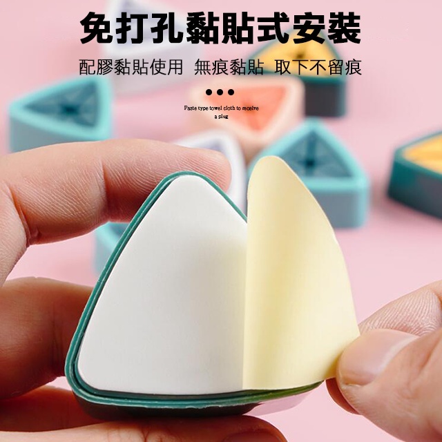 🎁贈品+購(超優價)🎁黏貼式毛巾收納塞⭐免打孔 毛巾抹布塞 黏貼掛勾 抹布架 毛巾架 毛巾收納 抹布收納 收納掛勾 壁掛 平行進口