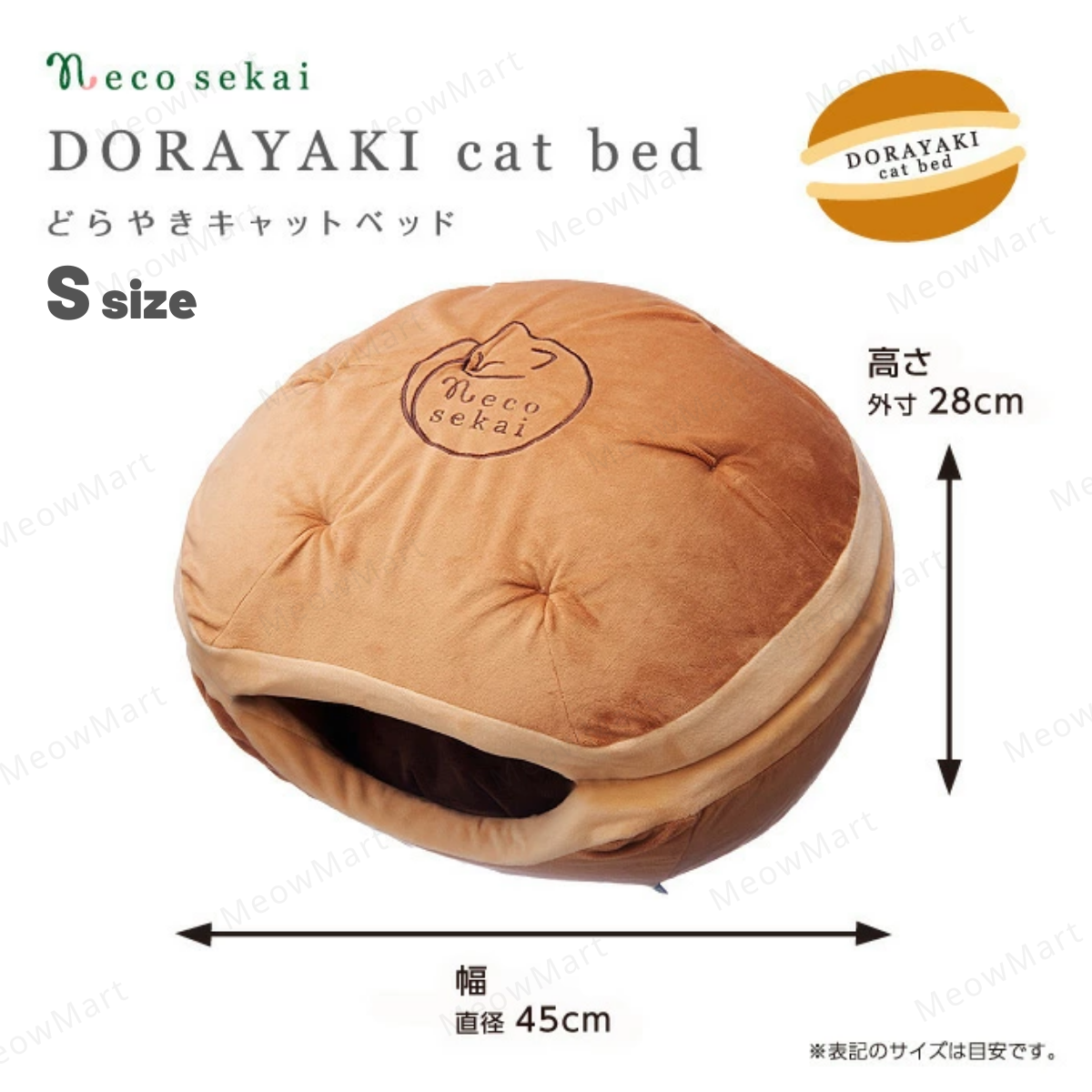 日本 necosekai 銅鑼燒貓窩