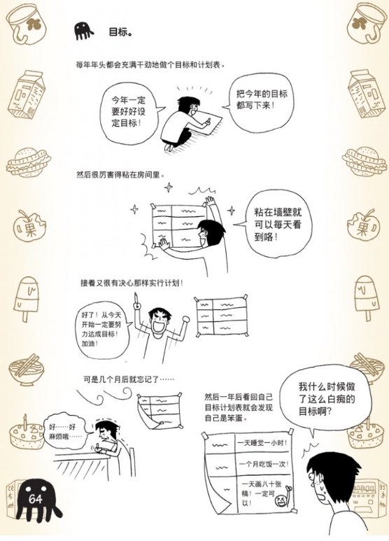 黑色水母 - 阿母的时间