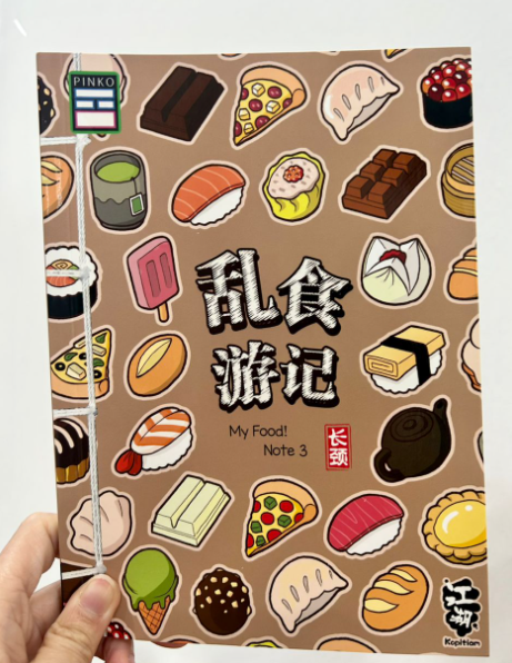 江湖KOPITIAM - 乱食游记 3