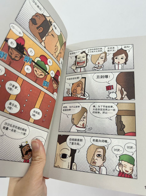 江湖KOPITIAM - 客似云来