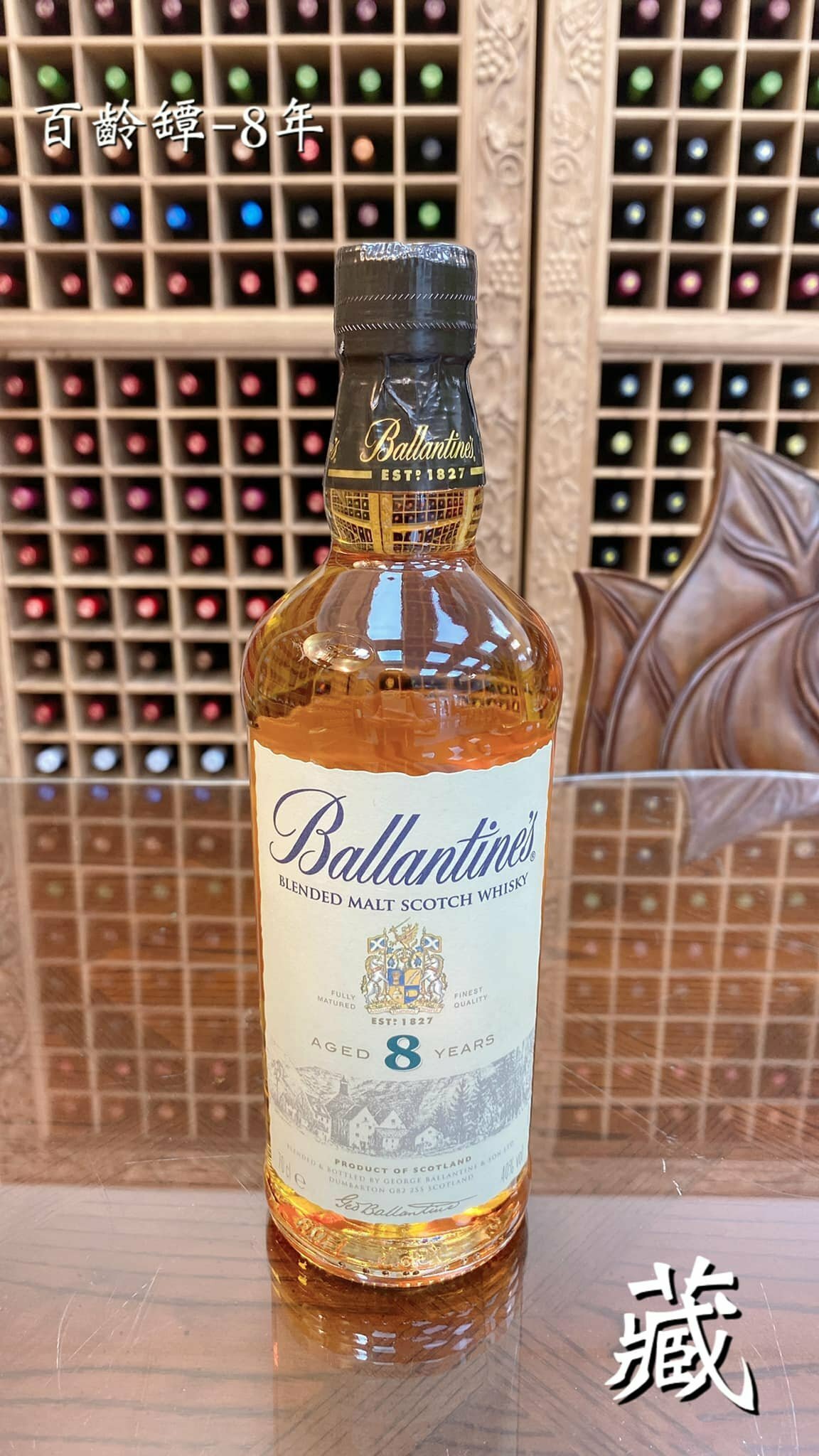 百齡罈-8年調和威士忌