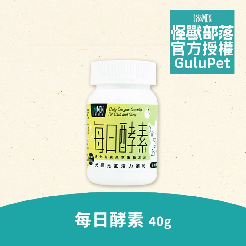 LitoMON 每日酵素 犬貓元氣活力補給 40G - 貓狗保健品