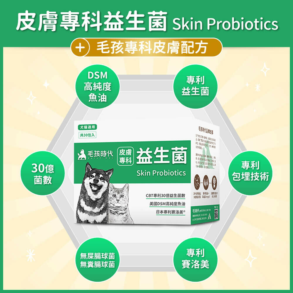 PetsTimes - For Skin Probiotics (2g x 30)