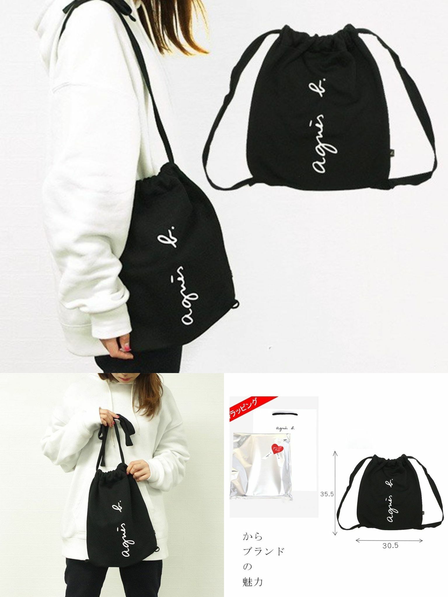 Agnes小清新購物袋帆布束口袋購物背包