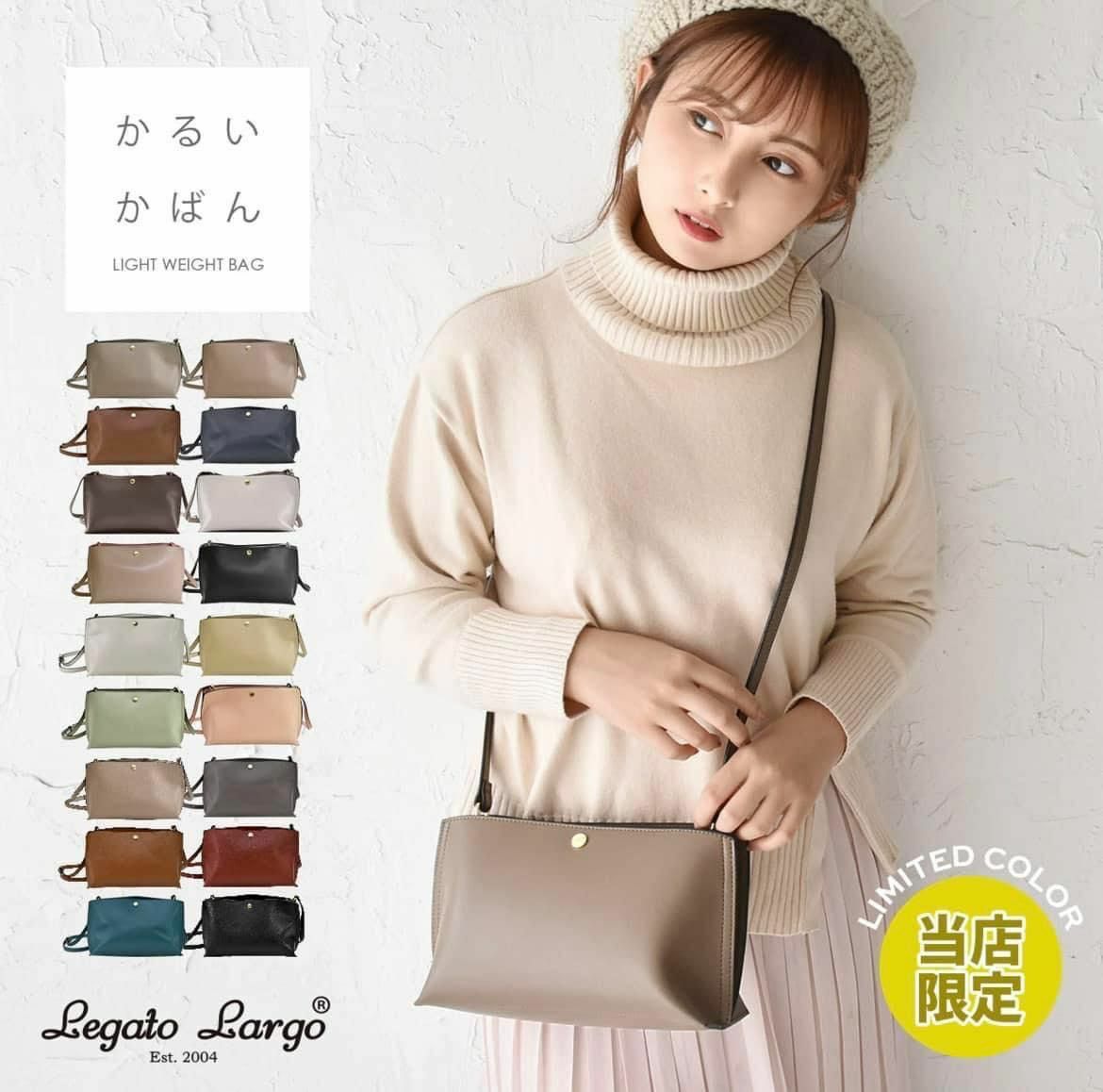 🌸日本🇯🇵直送🉐🎀Legato Largo人氣斜揹袋👜