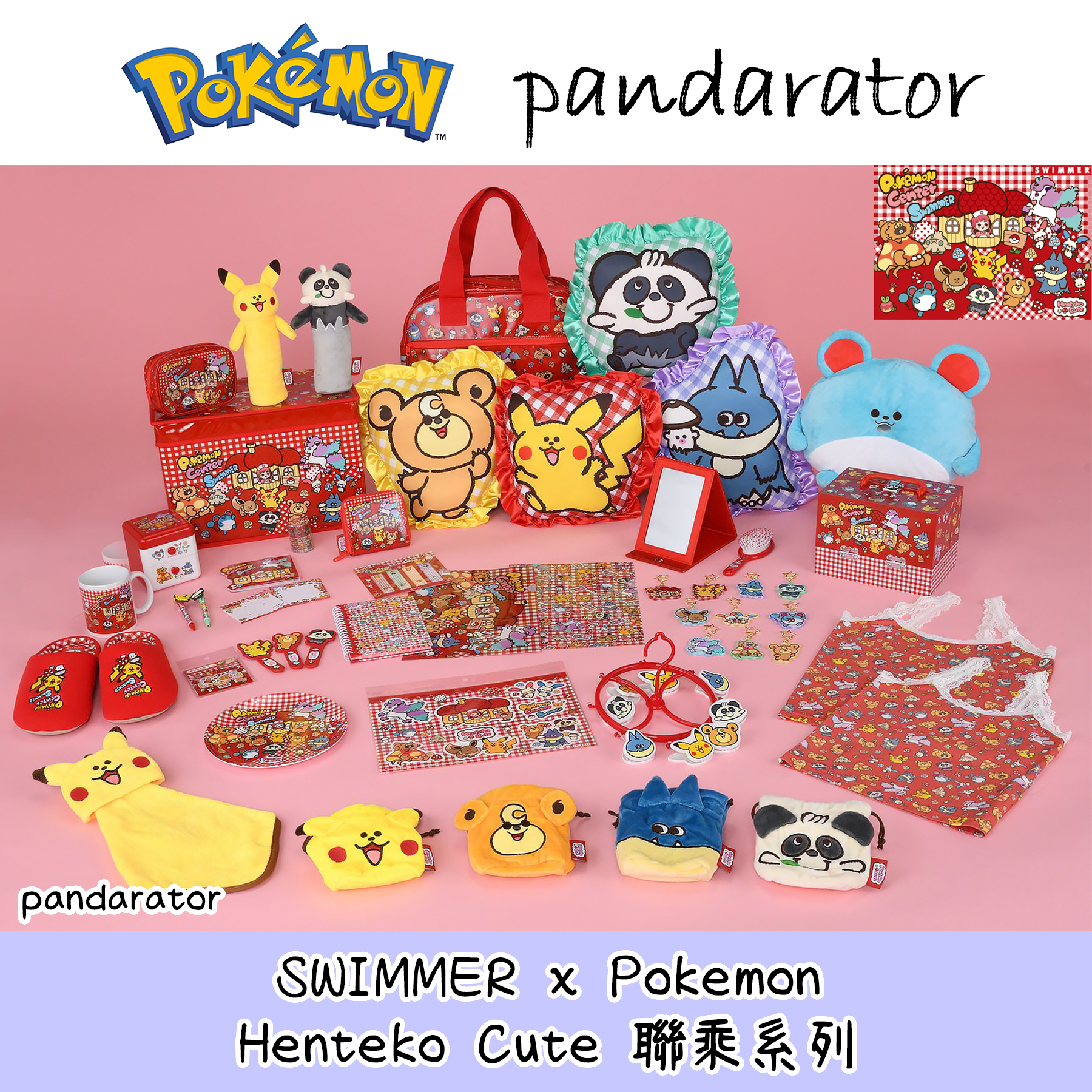SWIMMER x Pokemon Henteko Cute 聯乘系列