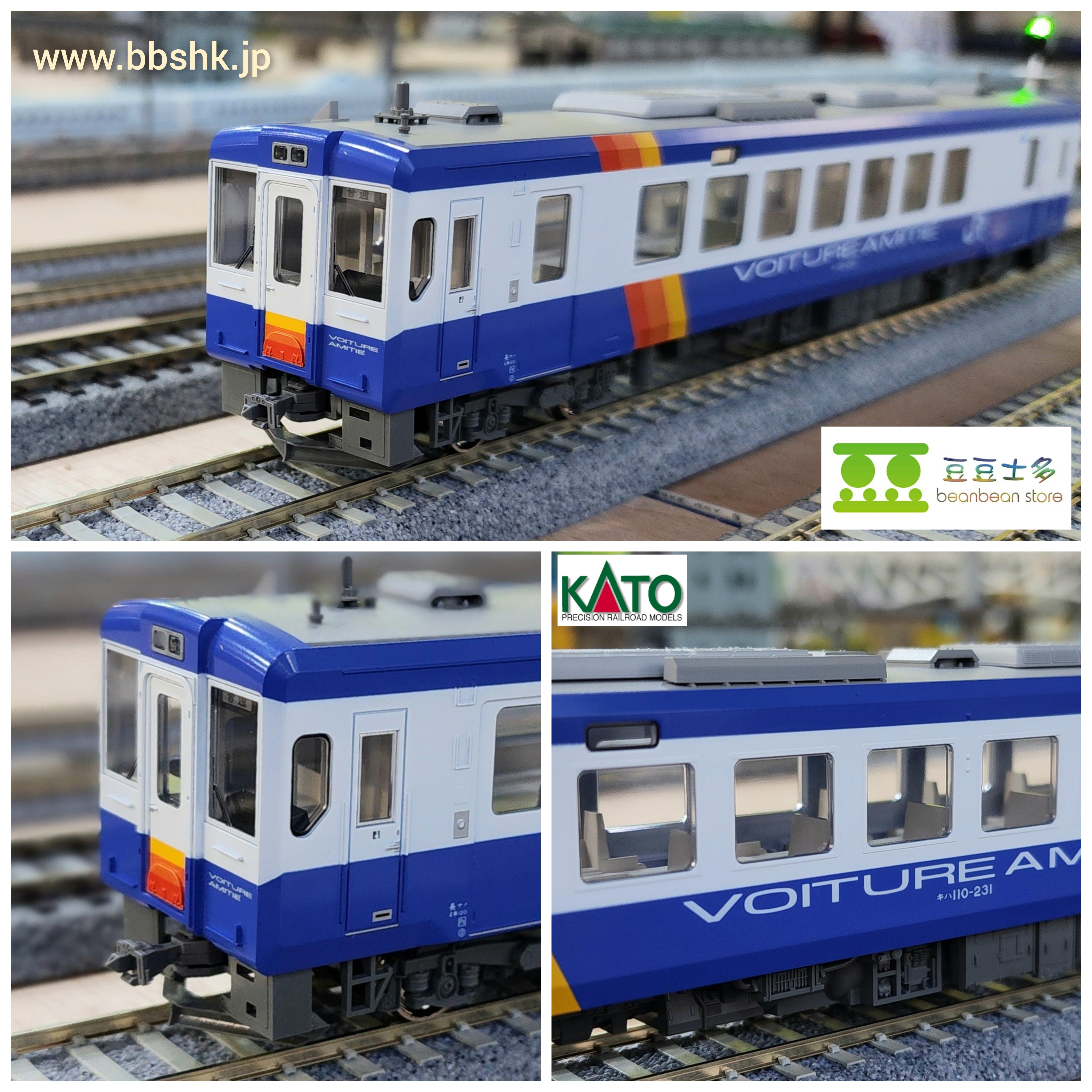 KATO 1-615-1 (HO) <特別企画品> キハ110 飯山線リバイバル色 (M)