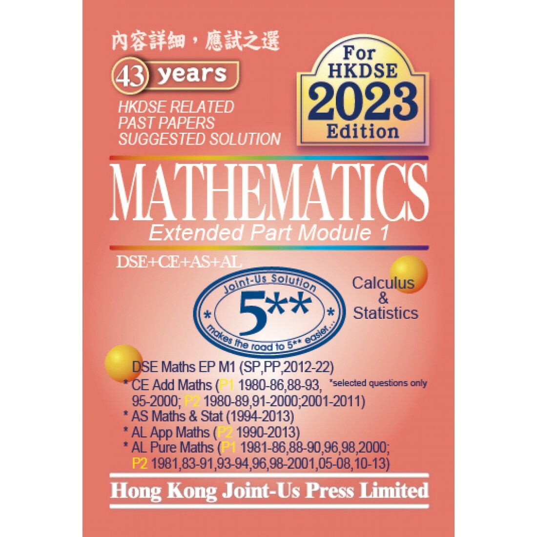 Dse Math Sample DSE M1 Past Papers Suggested Solution - NoteSity 網上書店