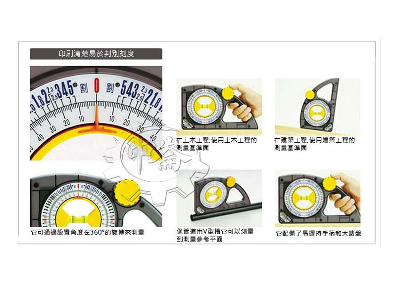 ＊中崙五金【附發票】(日本製) EBISU ED-25SPRO 可調整角度定位坡度尺 水平測量工具系列