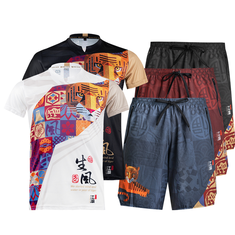 江湖跑堂《福虎生風》運動成套組