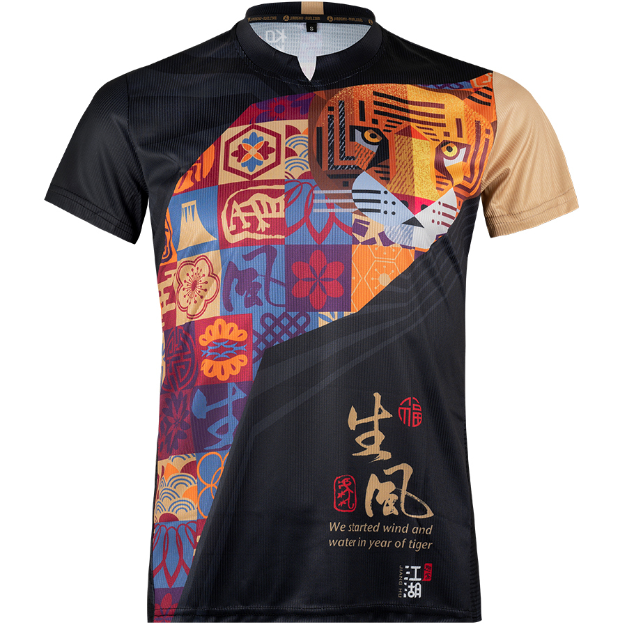 江湖跑堂《福虎生風》運動跑服︱鉑黑