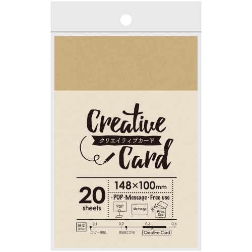 Made in Japan Kraft Paper Card | Postcard Size