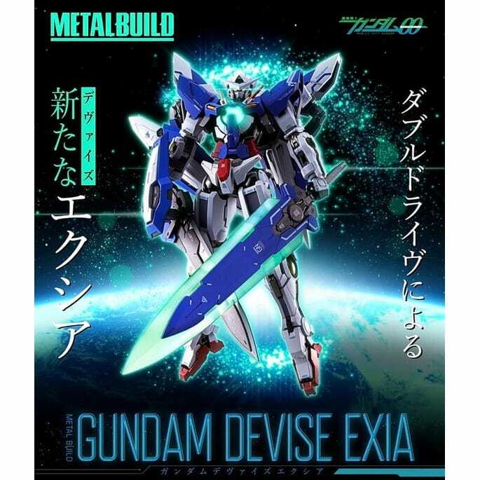 試驗型 艾斯亞 能天使 機動戰士