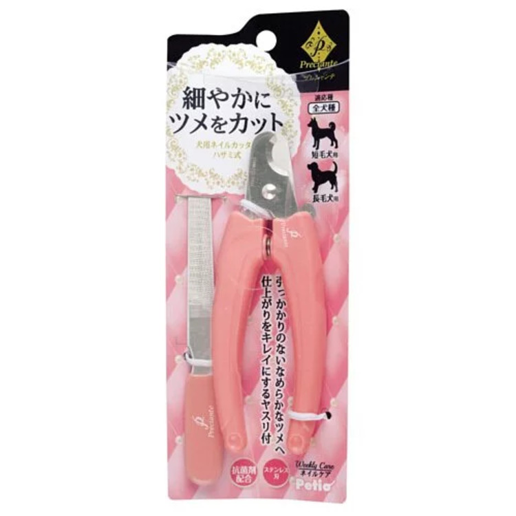 Petio Preciante Dog Nail Clippers (Scissors Type)