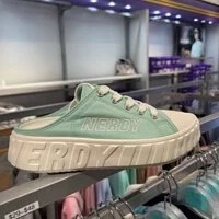 [S] NERDY ANDY MULE,MINT, SN137 (SN137)