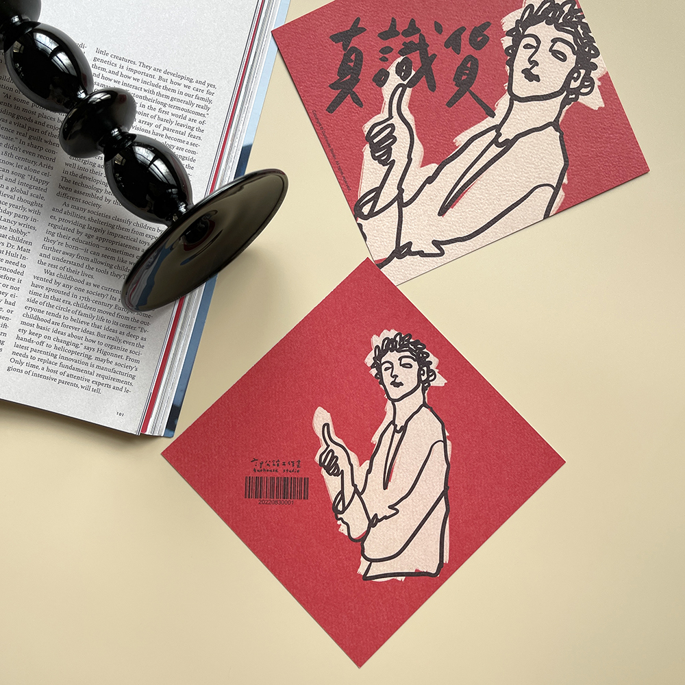 真識貨春聯揮春