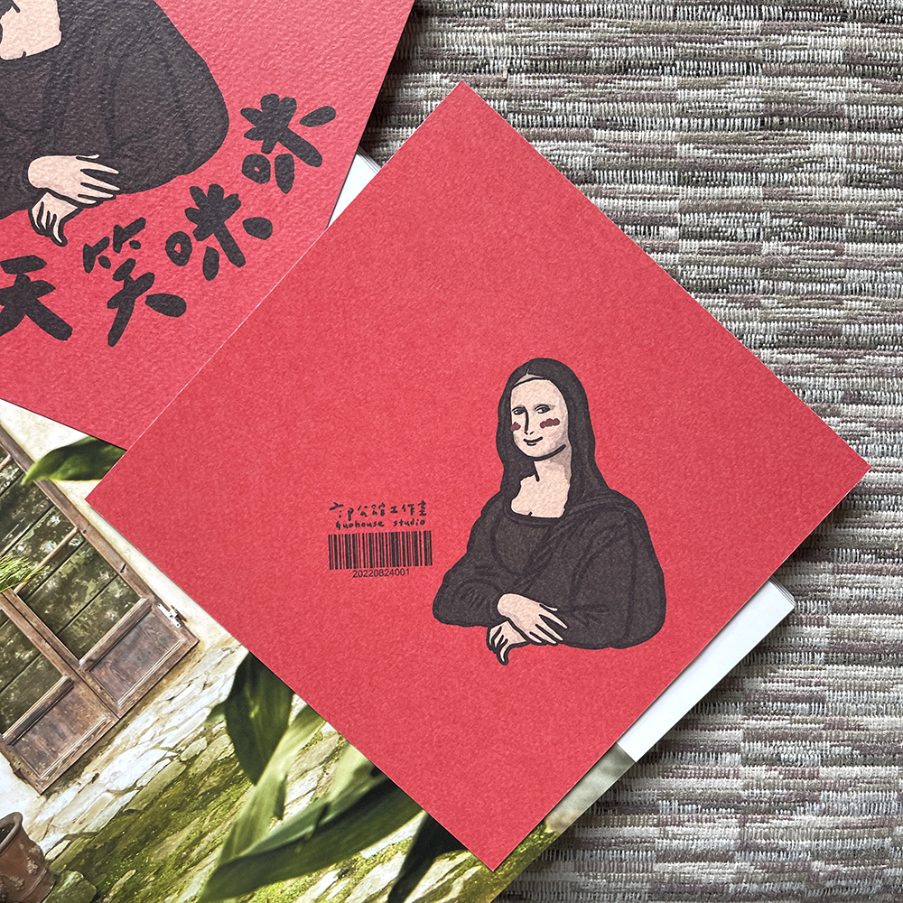 天天笑咪咪春聯揮春