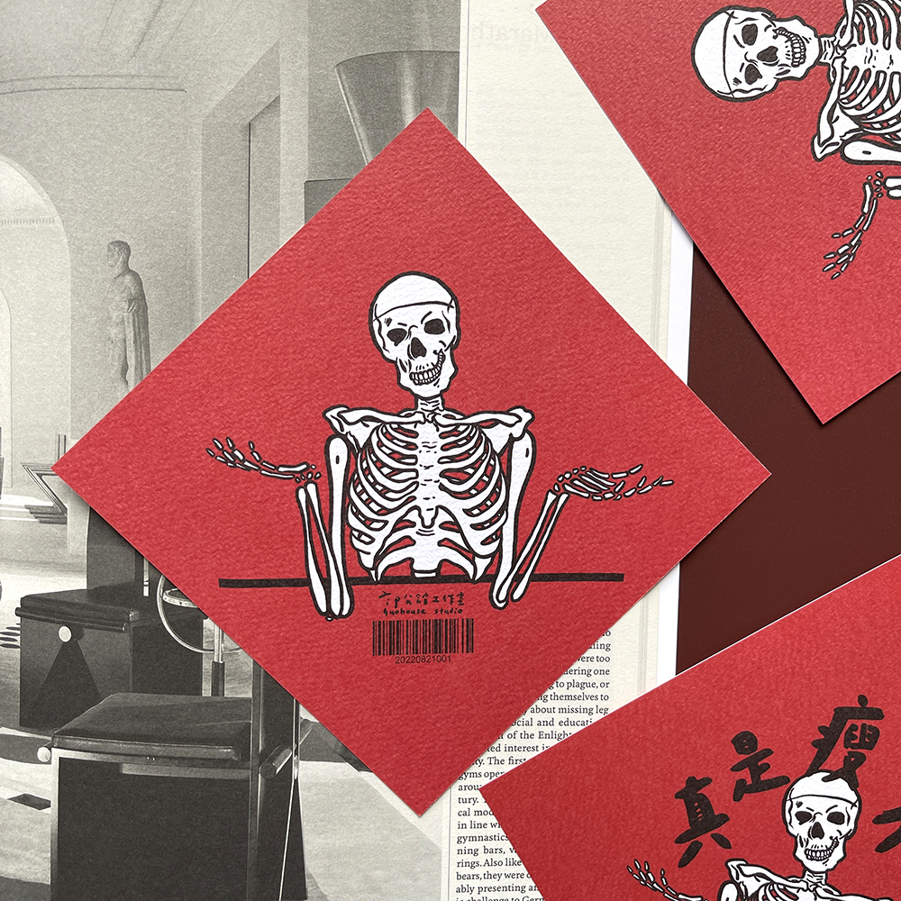 真是瘦不了春聯揮春