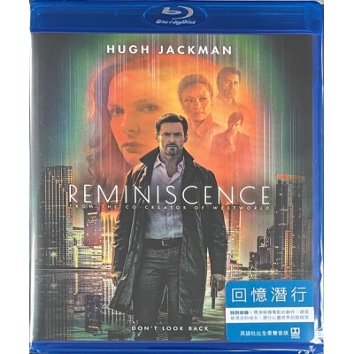 回憶潛行 (BD)