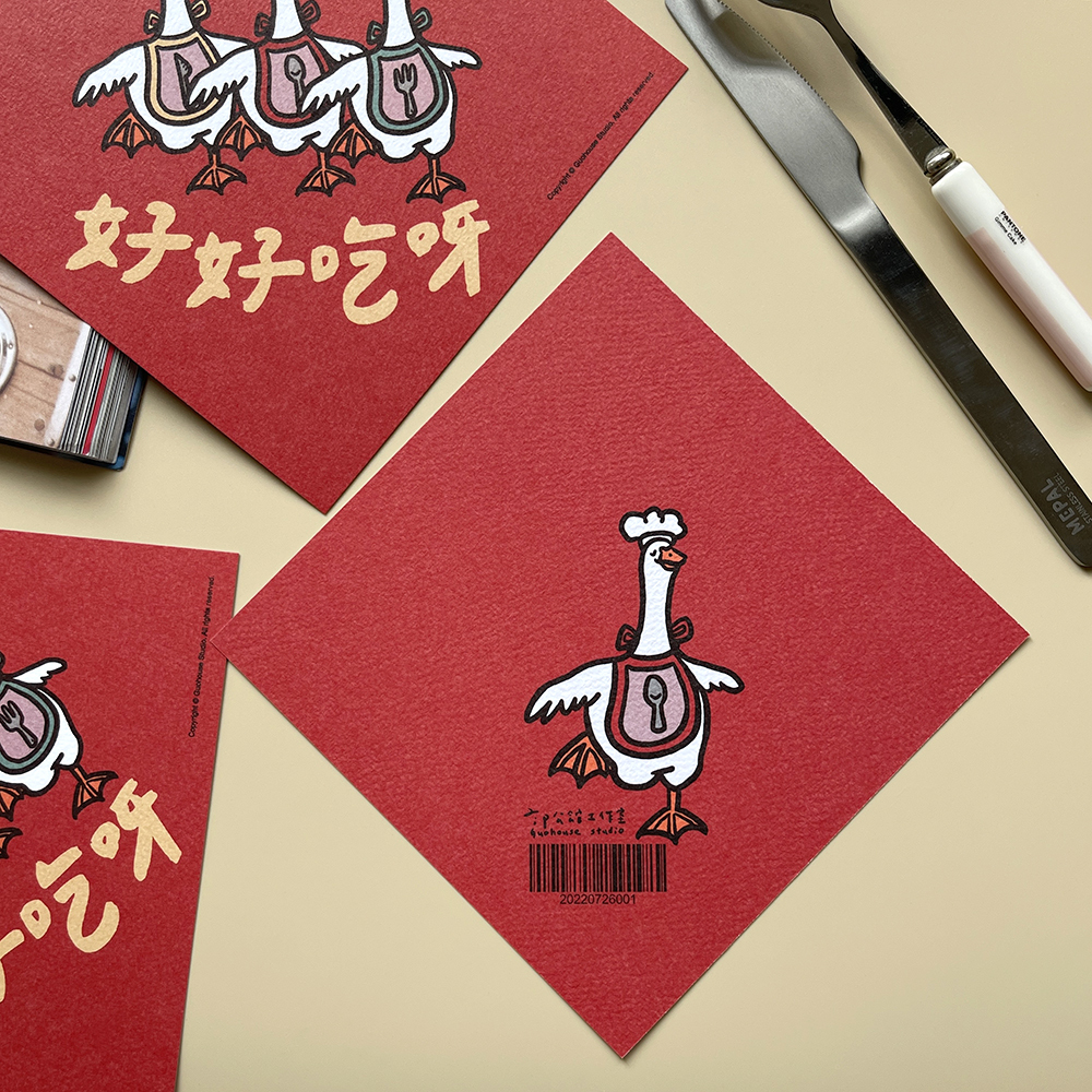 好好吃呀春聯揮春