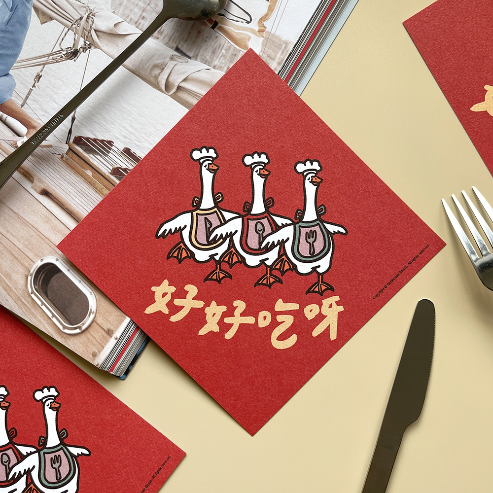 好好吃呀春聯揮春