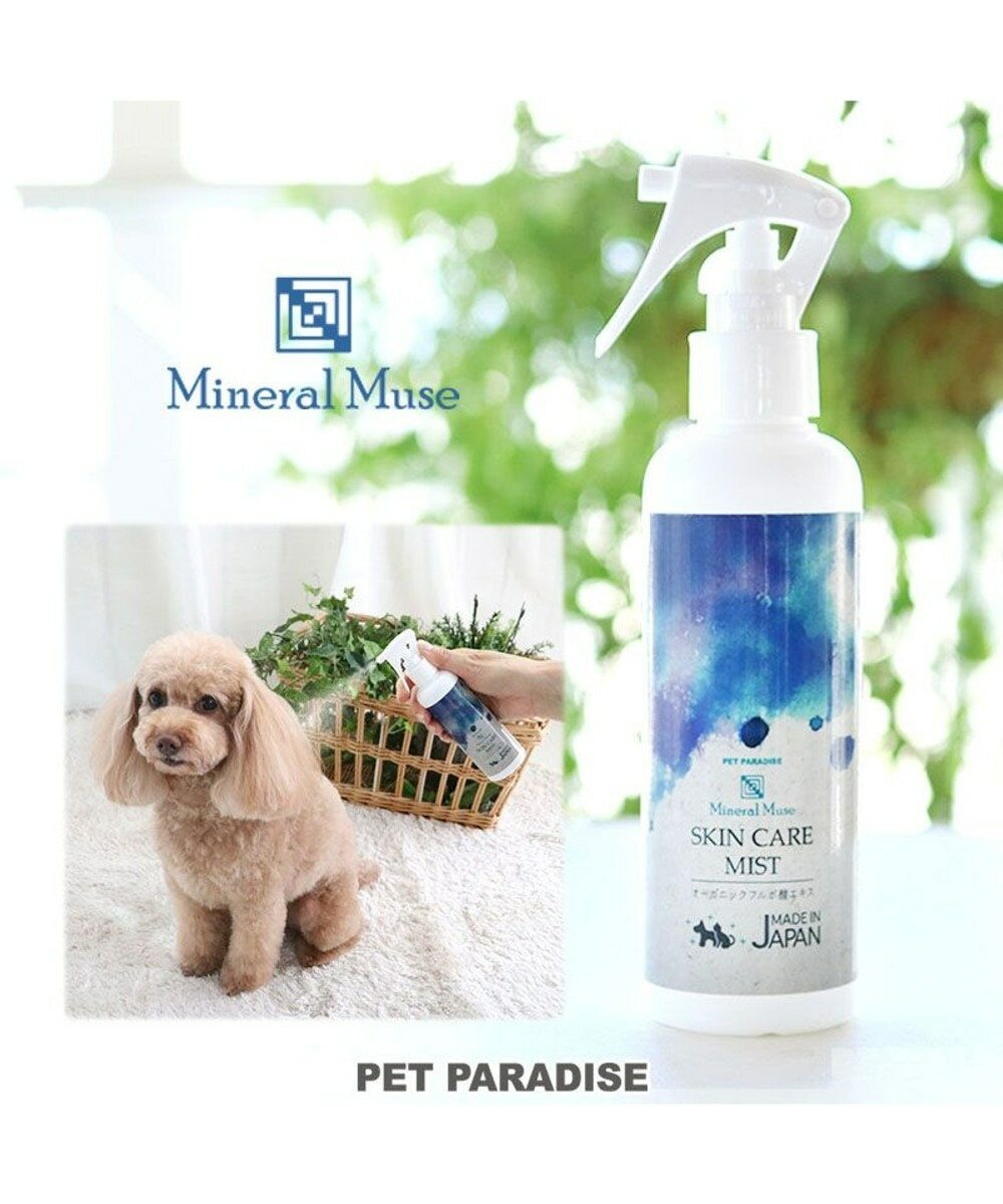 【Pet Paradise】Mineral Skin Care Mist 200mL - For Cats & Dogs