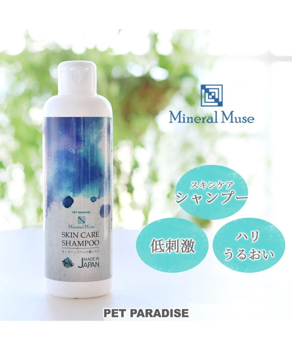 【Pet Paradise】Mineral Skin Care Shampoo 250mL - For Cats & Dogs