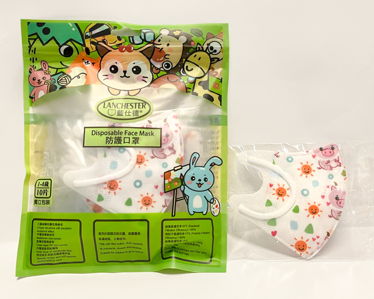 【蘭徹斯特奇遇記】Lanchester 3D立體彈力耳繩卡通口罩(Little Piggy) 幼兒 十片獨立包裝