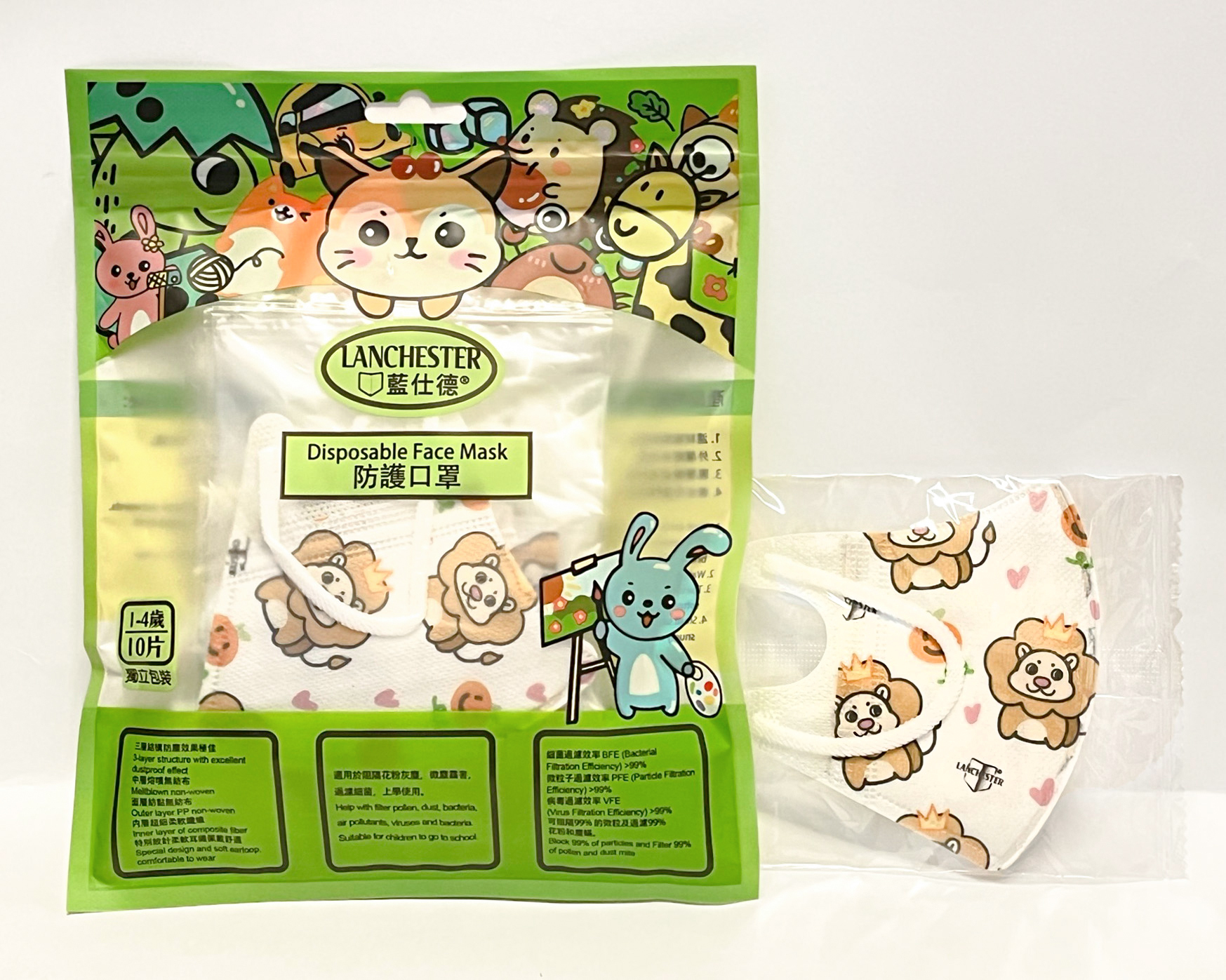 【蘭徹斯特奇遇記】Lanchester 3D立體彈力耳繩卡通口罩(Lion King) 幼兒 十片獨立包裝