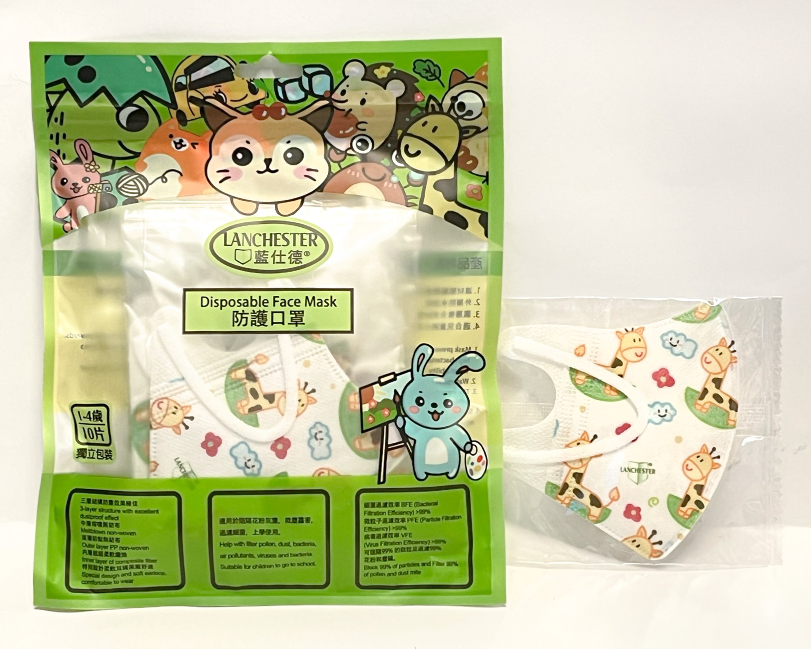 【蘭徹斯特奇遇記】Lanchester 3D立體彈力耳繩卡通口罩(Baby Giraffe) 幼兒 十片獨立包裝