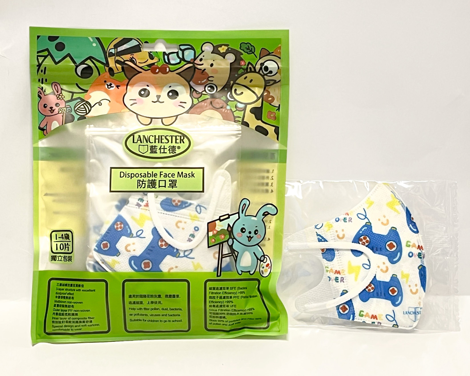【蘭徹斯特奇遇記】Lanchester 3D立體彈力耳繩卡通口罩(Game Over) 幼兒 十片獨立包裝