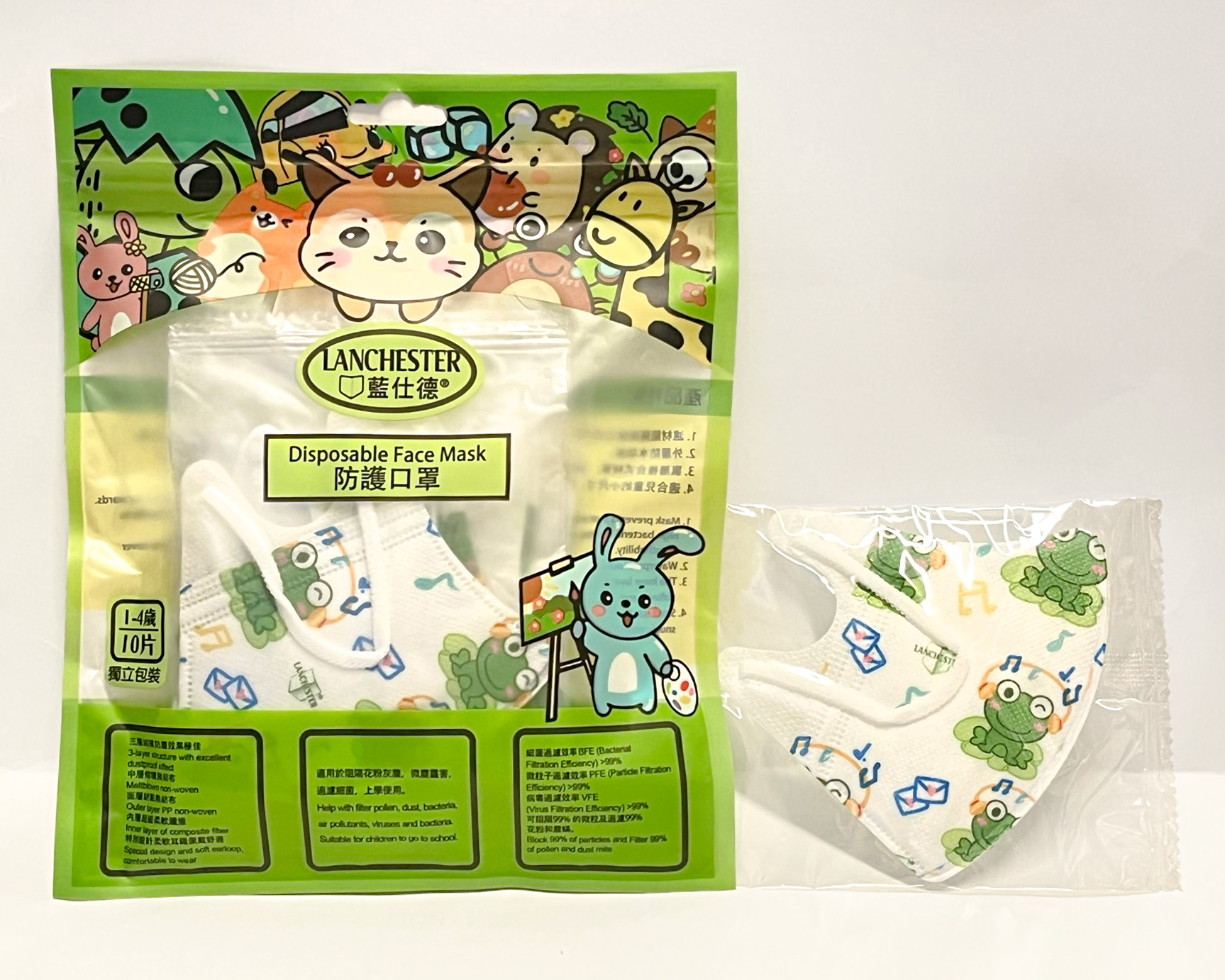 【蘭徹斯特奇遇記】Lanchester 3D立體彈力耳繩卡通口罩(Froggy) 幼兒 十片獨立包裝