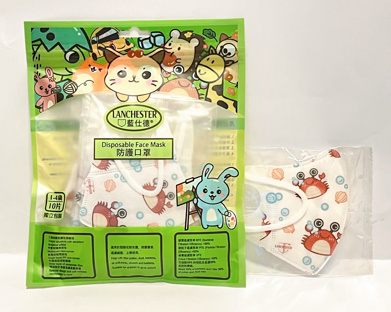 【蘭徹斯特奇遇記】Lanchester 3D立體彈力耳繩卡通口罩(Baby Crab) 幼兒 十片獨立包裝