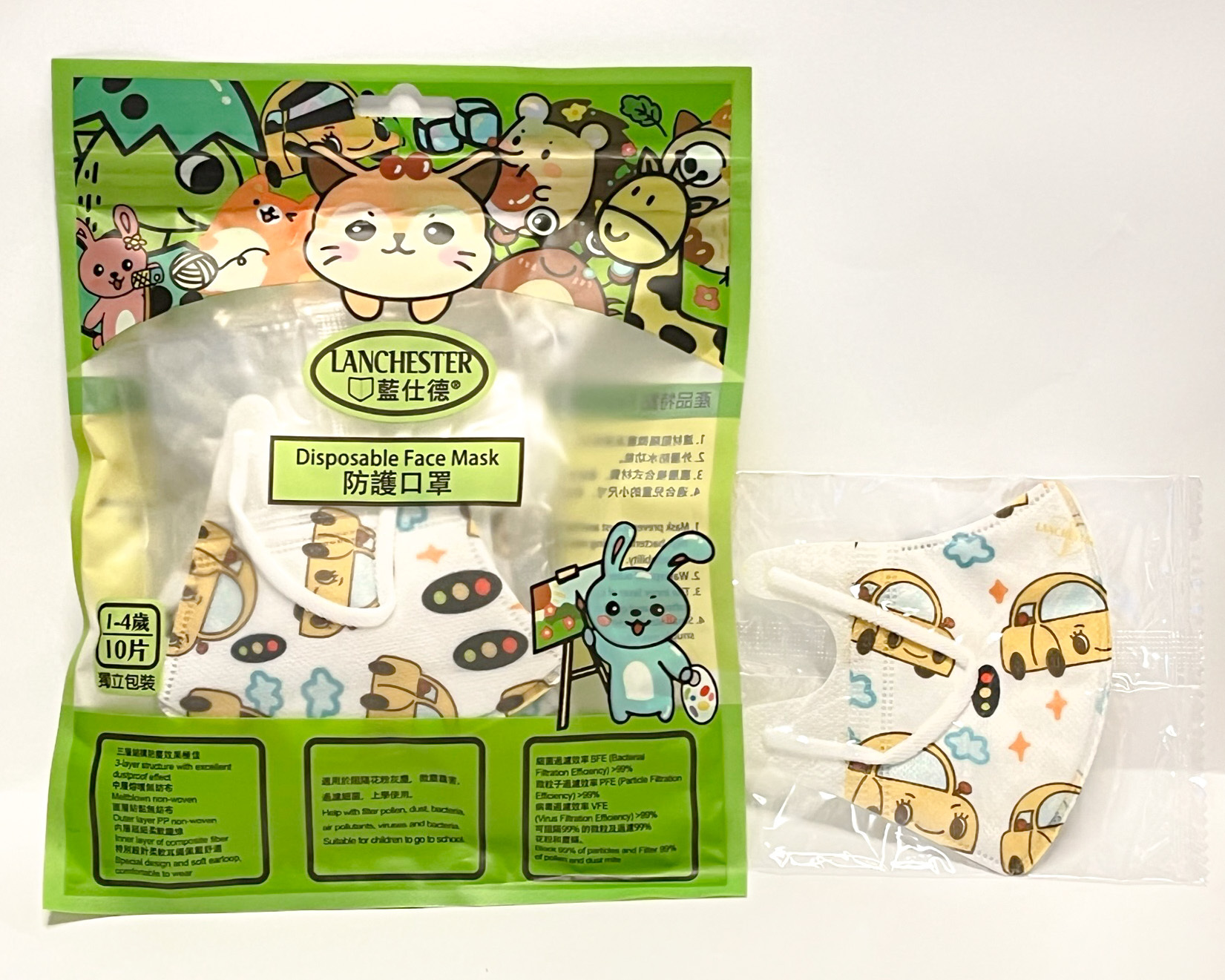 【蘭徹斯特奇遇記】Lanchester 3D立體彈力耳繩卡通口罩(Little Car) 幼兒 十片獨立包裝