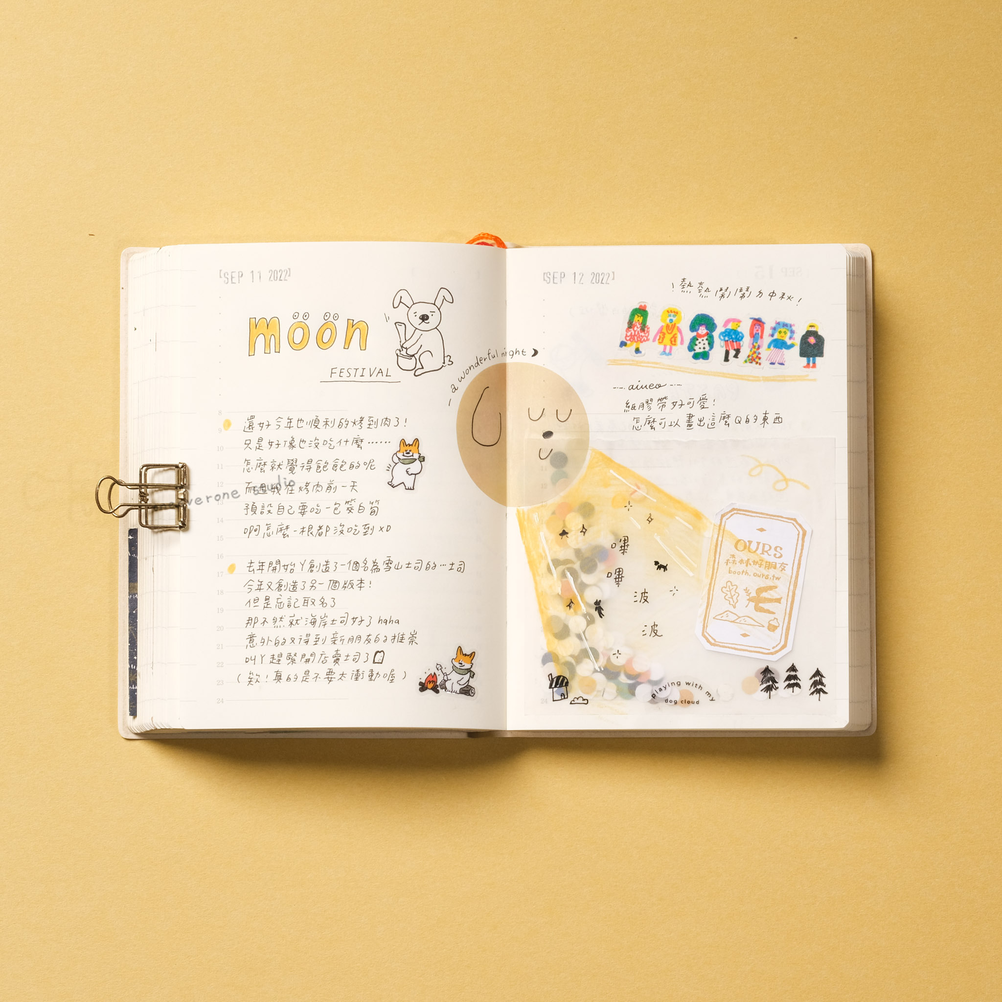 MIDORI MD 2026 一期一會｜A5｜MD Notebook Diary 手帳日記｜MIDORI 日本