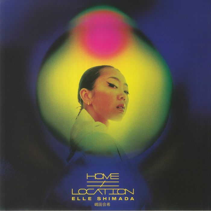 Elle Shimada《Home Location》（LP）