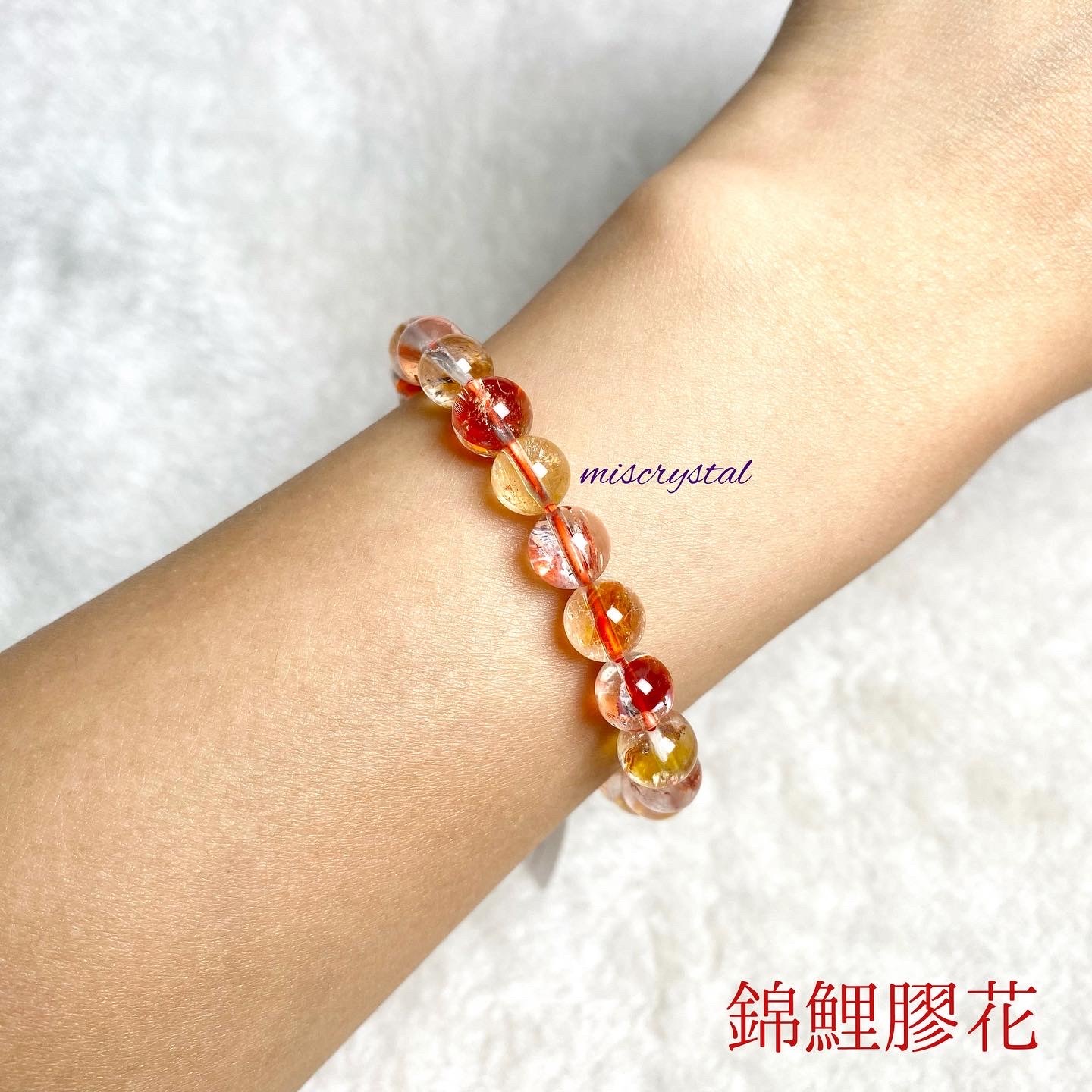 錦鯉膠花 7.3mm #C560