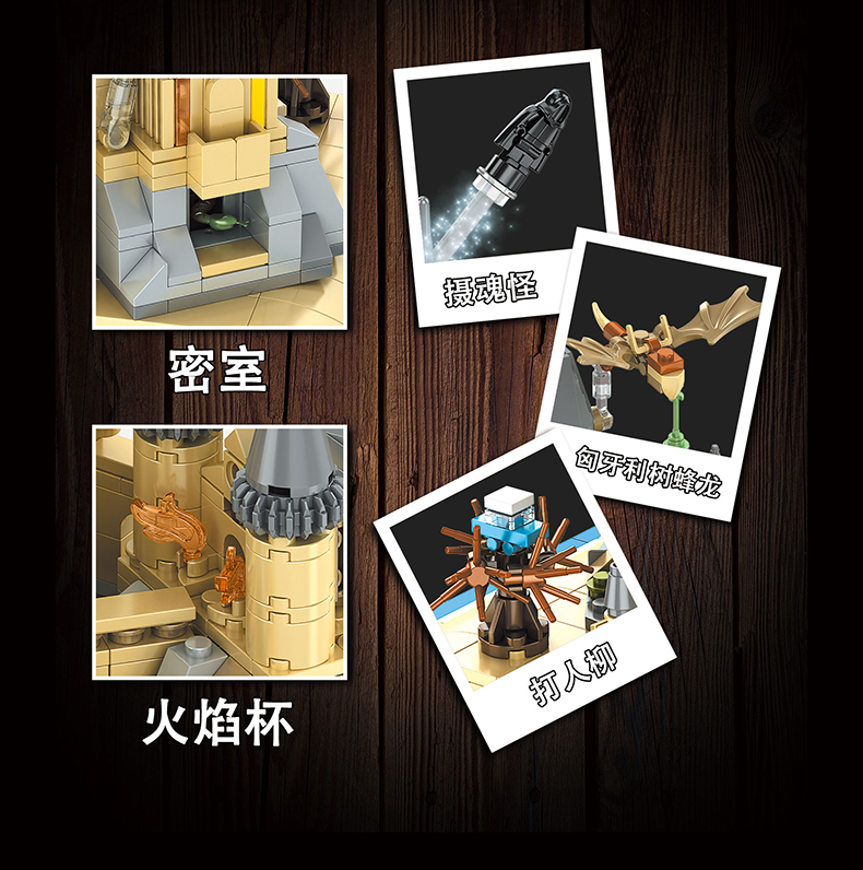 Harry Potter Magic Castle Book building Set NO BOX NA13010