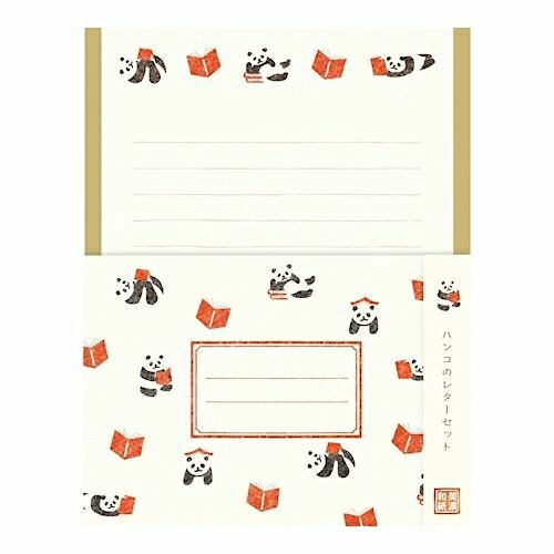 Furukawashiko Letter and Envelope Set－Stamp Series | Panda and Book (Japanese Stationery Brand)