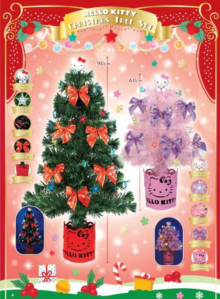 Hello Kitty光纖聖誕樹