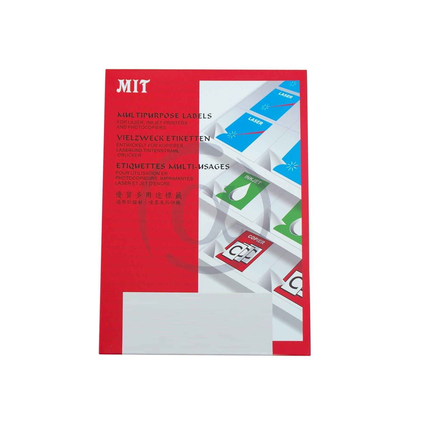 MIT A4 多用途標籤(1盒100張) 不同尺寸齊備[德國製造]